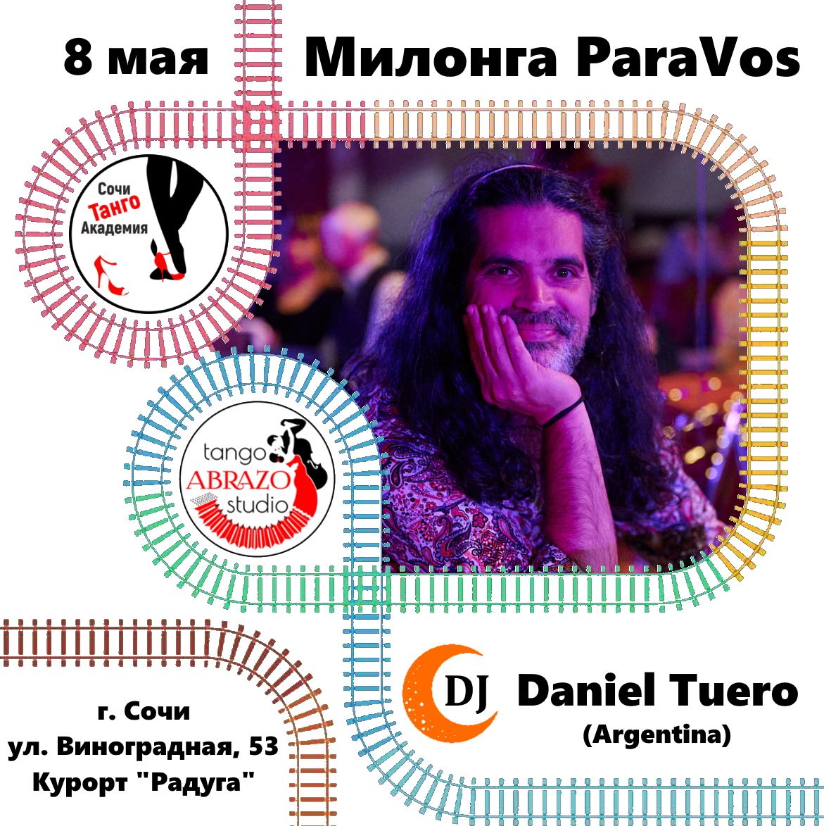 ParaVos - танго-марафон в Сочи 5-8 мая 2023г