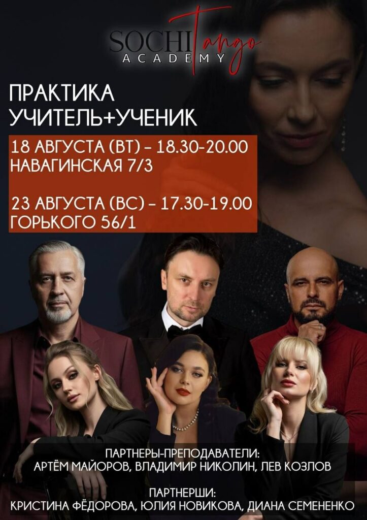 Индивидуальные уроки к Артему Майорову